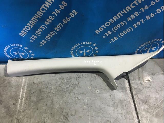 Купити 4M51A03199 Ford 