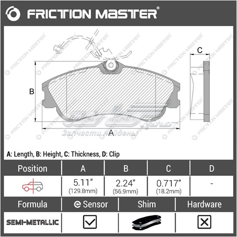 MKD1190 Friction Master Передні гальмівні колодки