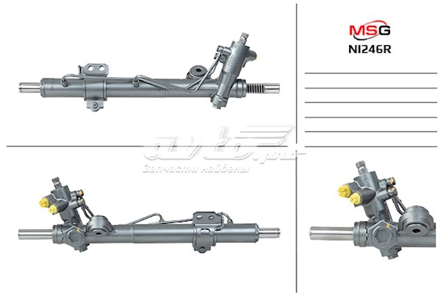 Купити NI246R MSG Rebuilding Рульова рейка