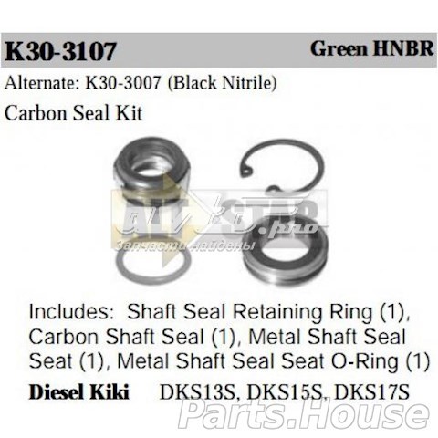  Santech K303107 ціна, від 12.86 USD