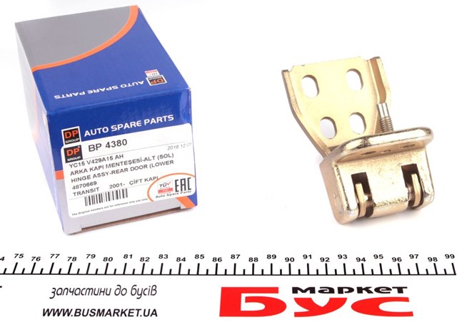 Петля задньої (двостулкової) двері, ліва нижня DP Group BP4380 ціна, від 17.60 USD