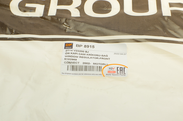 Купити BP8915 DP Group Дзеркало праве