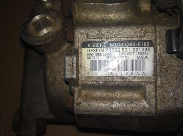 Купити 4472808180 Chrysler 