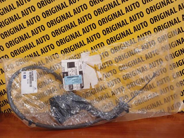 Купити 8149059000 Hyundai/Kia 