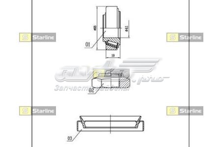 Задній підшипник Starline LO00919