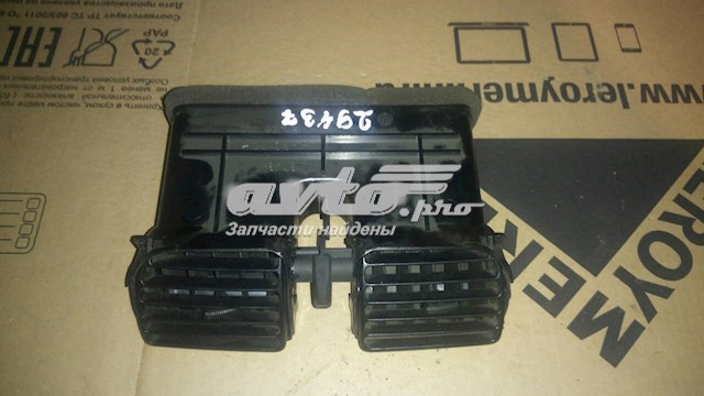 Купити MR456712 Mitsubishi 