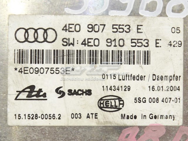  VAG 4E0907553E