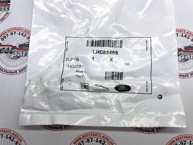 Купити LR085468 Land Rover 