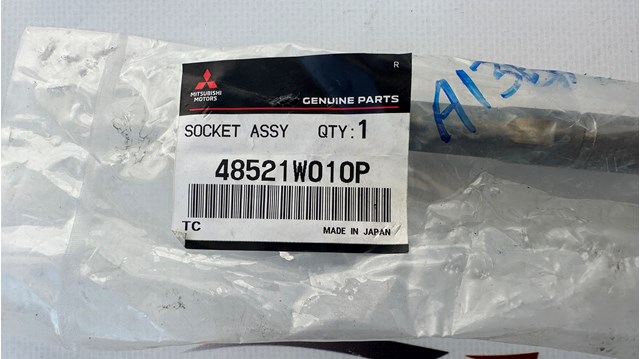 Купити 48521W010P Mitsubishi 