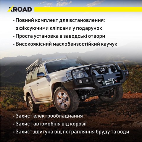  XRLY61R Xroad