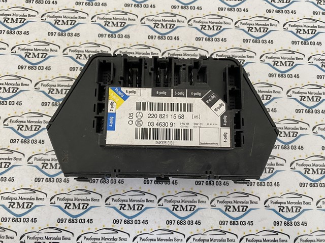 Блок комфорту Mercedes A2208211558 ціна, від 4.97 USD