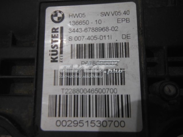 Електропривод ручного гальма 34436788968 BMW