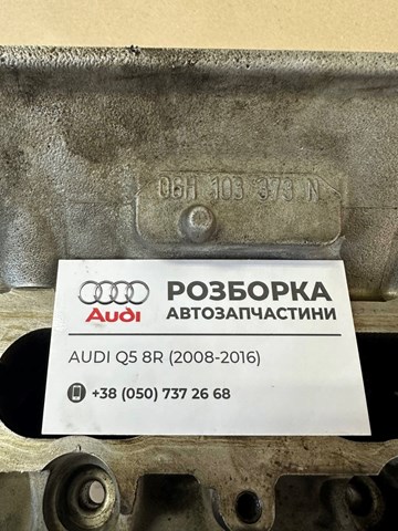  VAG 06H103373N ціна, від 269.35 USD