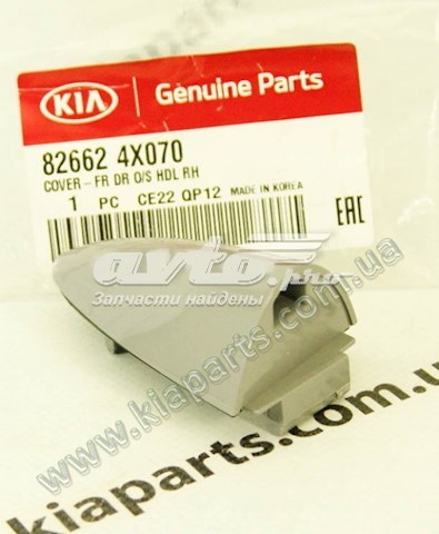  Hyundai/Kia 826624X070 ціна, від 16.56 USD