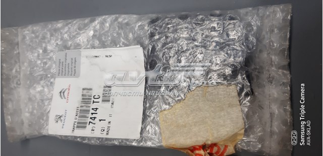 Заглушки буксирувального гака GP735423161 GP