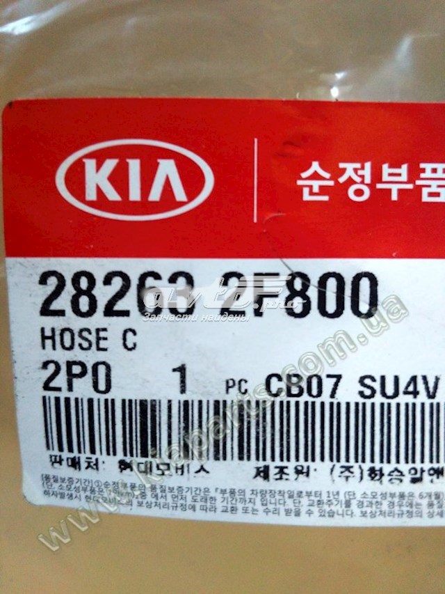  Hyundai/Kia 282632F800