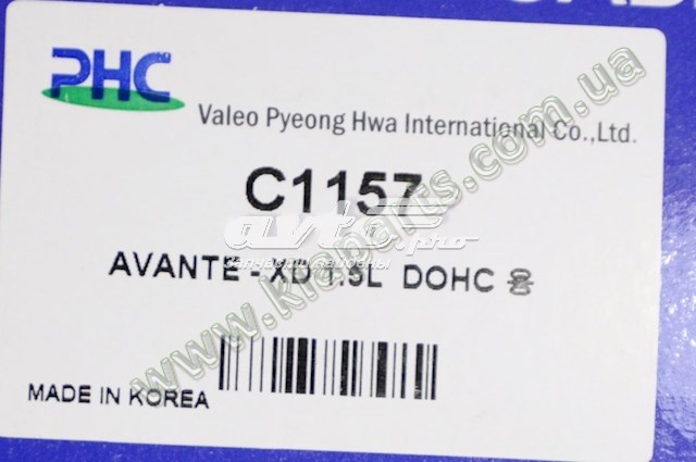 Циліндр зчеплення, робочий Tcic CAO0010