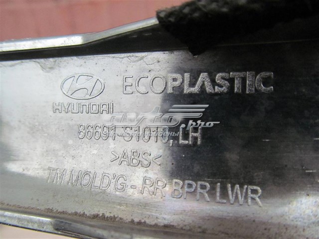 Купити 86691S1000 Hyundai/Kia 