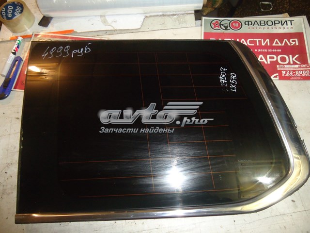 Скло багажного відсіку, ліве 6272060E70 Toyota