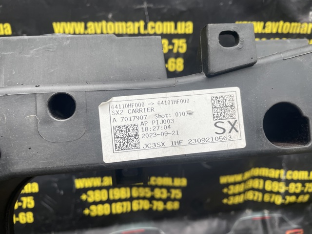 Панель передня Hyundai/Kia 64101HF000 ціна, від 329.37 USD