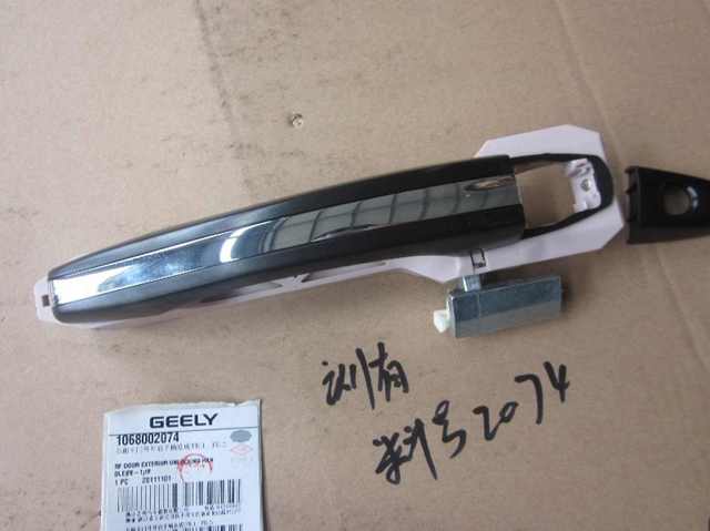 1068002074 Geely 