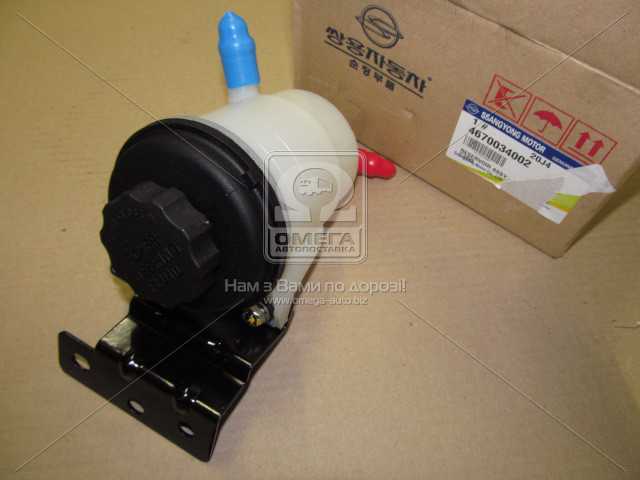 Купити 4670034002 Ssang Yong Бачок насоса ГПР