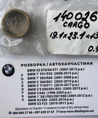 Втулка стартера Cargo 140026 ціна, від 0.98 USD