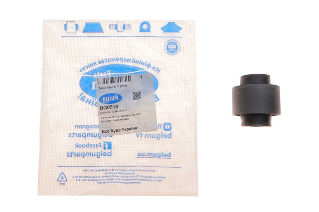  Belgum BG0518 ціна, від 8.68 USD
