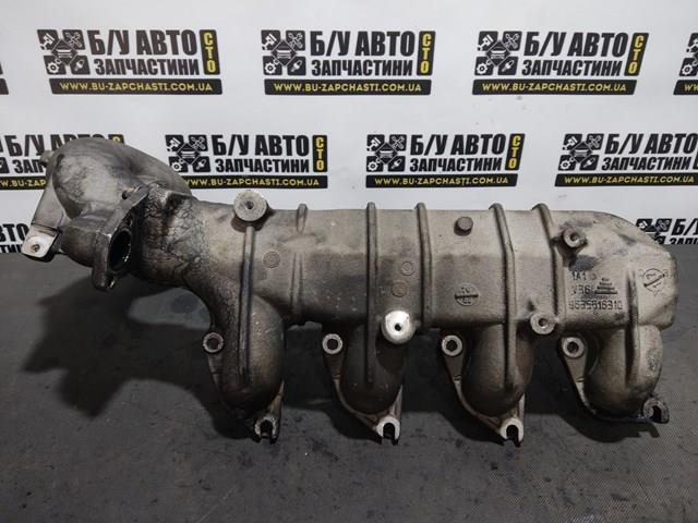 Купити 9635616310 Peugeot/Citroen 