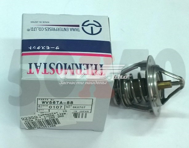 WV56TA88 Tama Авто термостат