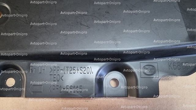 FP4426501 FPS Підкрилок переднього крила, лівий