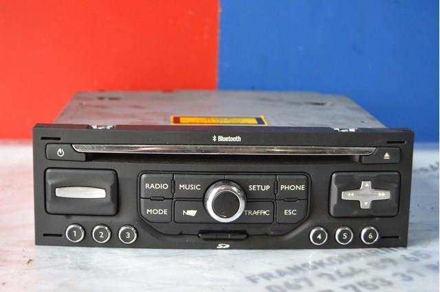  Peugeot/Citroen 96751717ZD ціна, від 239.55 USD