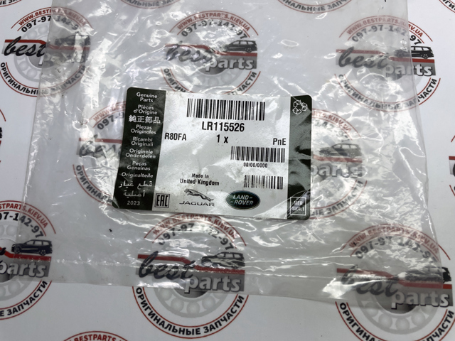 Купити LR115526 Land Rover 