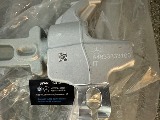 Важіль передньої підвіски нижній, лівий A4633306901 Mercedes