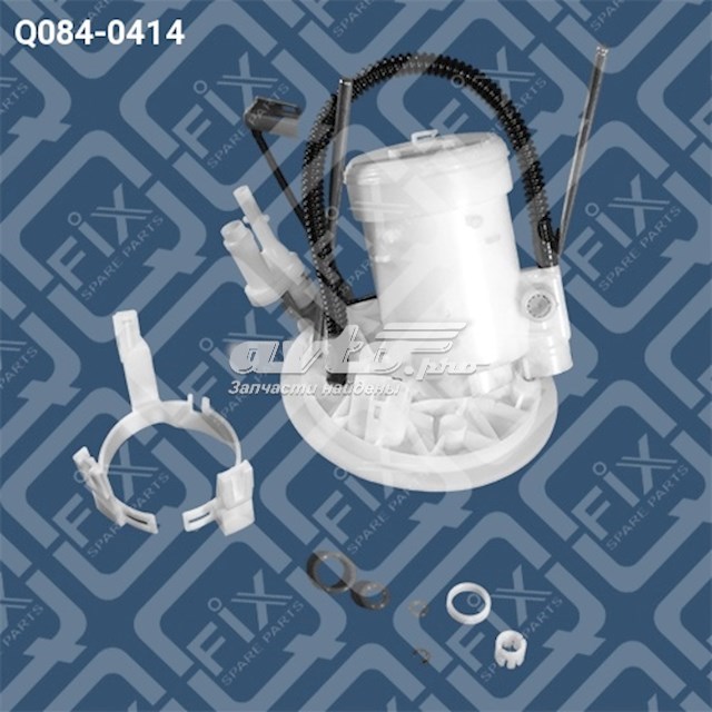 Фільтр паливний Q-fix Q0840414