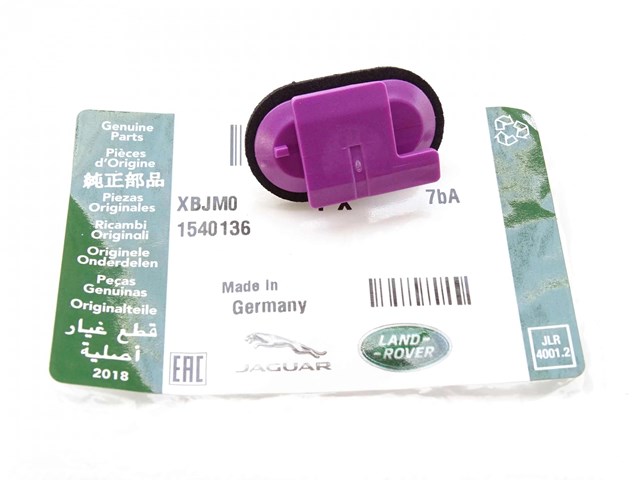  Land Rover LR092198 ціна, від 6.32 USD
