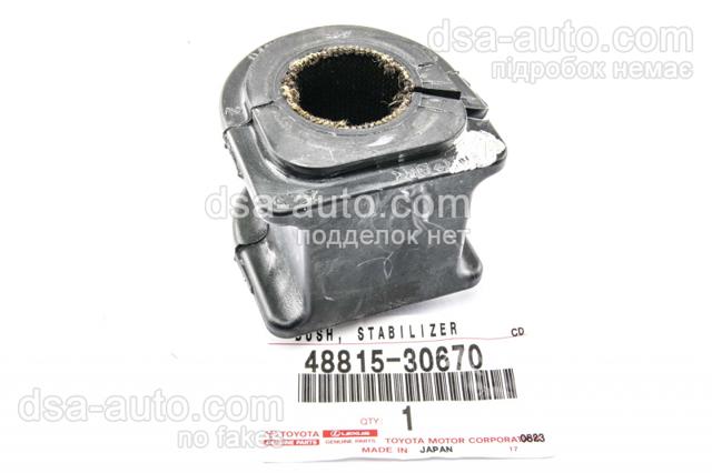 4881530670 Toyota 