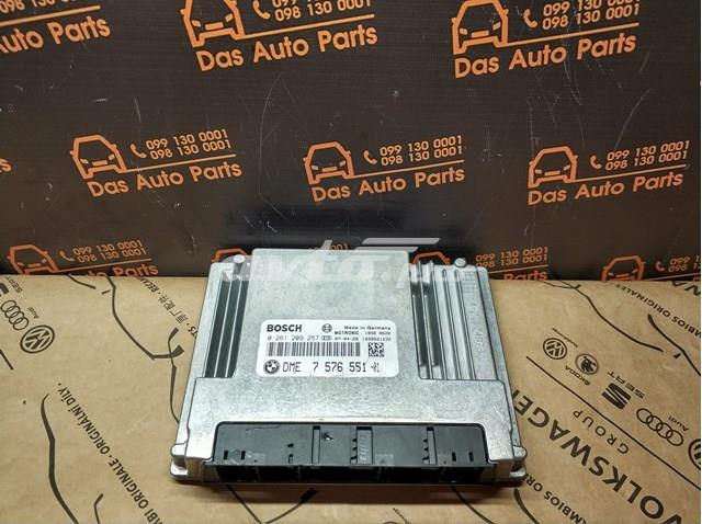  BMW 7576551 ціна, від 253.37 USD