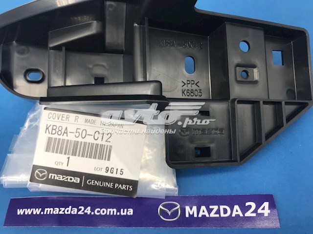 Кронштейн бампера переднього, правий KB8A50C12 Mazda