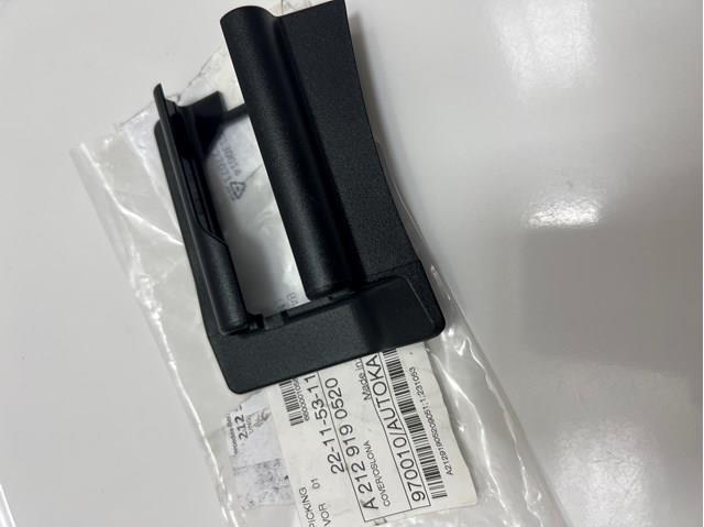 Купити A2129190520 Mercedes 