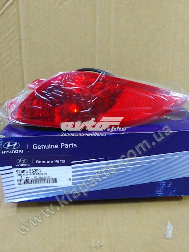 Протівотуманнка задня, права Hyundai/Kia 924062S300 ціна, від 22.22 USD