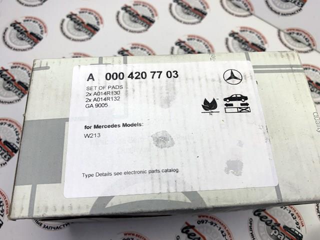 Задні гальмівні колодки Mercedes A0004207703 ціна, від 82.89 USD