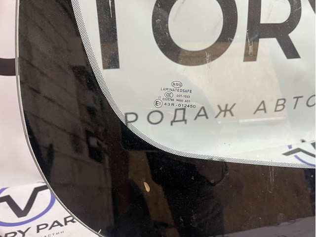 Скло лобове Ford DS7Z5403100A