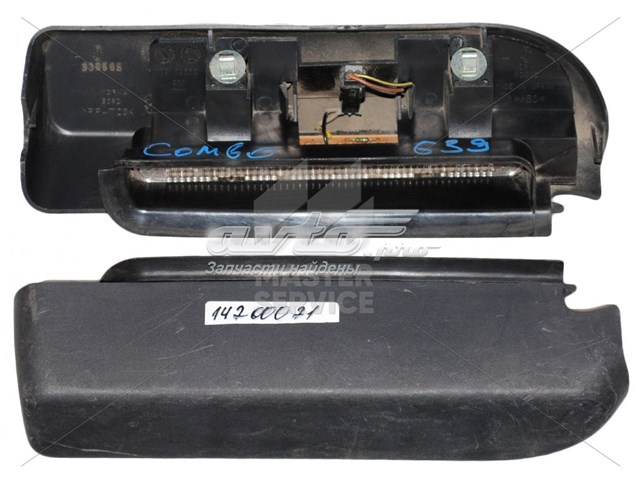 Купити 09179553 Opel 