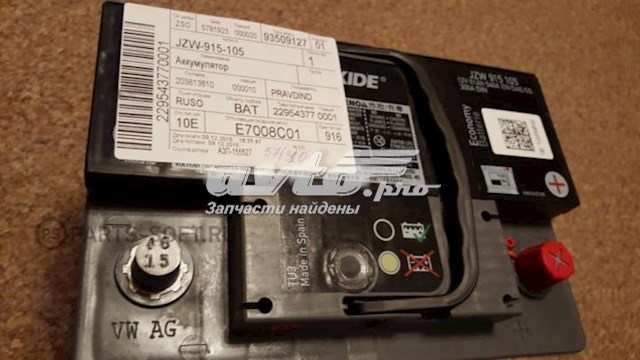 Купити Акумулятор VAG 61 А/г (JZW915105)