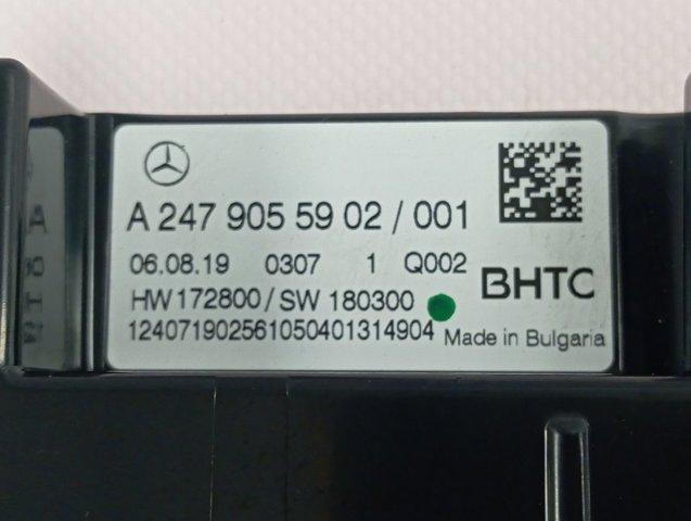 Купити Блок управління кондиціонером Mercedes A  W177