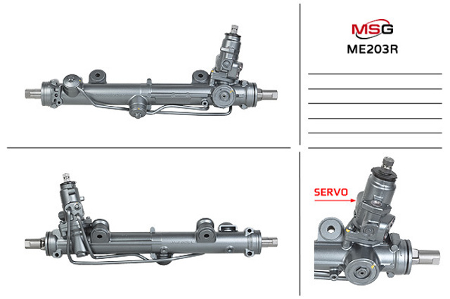 Купити ME203R MSG Rebuilding Рульова рейка