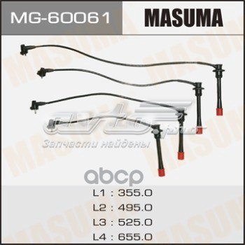 Дріт високовольтний Masuma MG60061