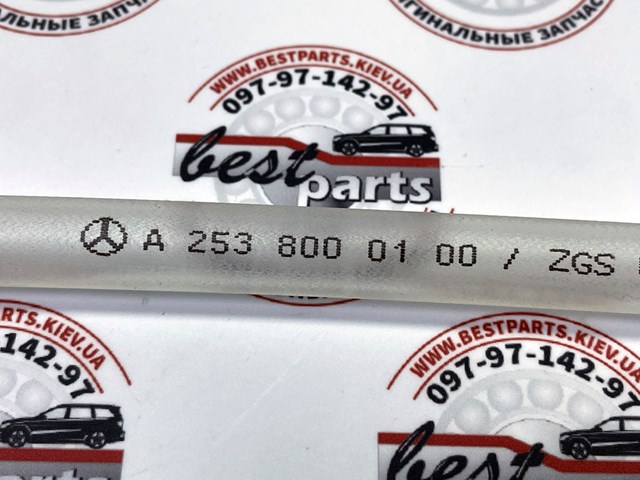  Mercedes A2538000100 ціна, від 9.26 USD