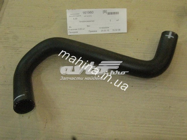  1016003054 Geely